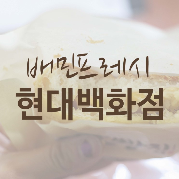 점점 스케일이 더 커지고 있는 배달의민족 | 인스티즈