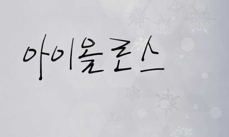 고해상도 컴퓨터 배경화면 375번째 게시물 BGM- Tales Weaver OST - Good evening narvik | 인스티즈