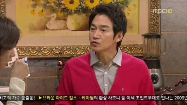 [지붕킥] 스카웃제의를 받은 세경 | 인스티즈