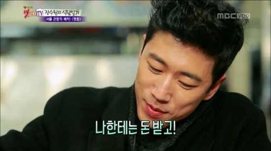 뒤끝있는 장수원 | 인스티즈