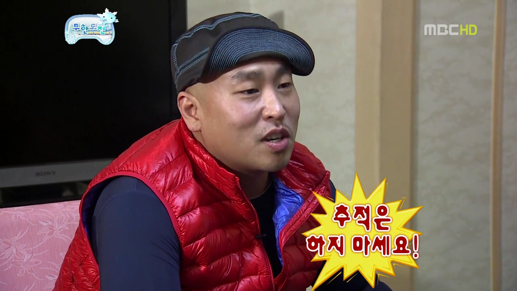 [무한도전] 길 & 하하 티키타카 | 인스티즈