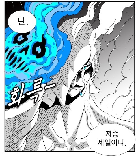 [네이버웹툰4대천왕] 고수vs덴마vs호랑이형님vs헬퍼 | 인스티즈