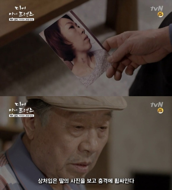 [디마프] 인생이란 죽어서도 끝나지 않는다는 걸, 죽어서도 뜨거운 화해는 가능하다는 걸 나는 그 때 알았다 | 인스티즈