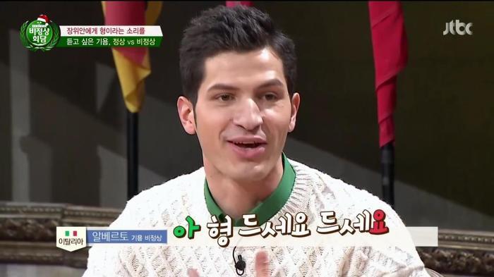 한국에 사는 외국인들이 기분 나빠하는거 | 인스티즈