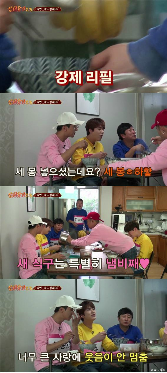 [신서유기2.5] 4화 민호 영어 레벨 테스트 + 세계 최초 라면찜 | 인스티즈