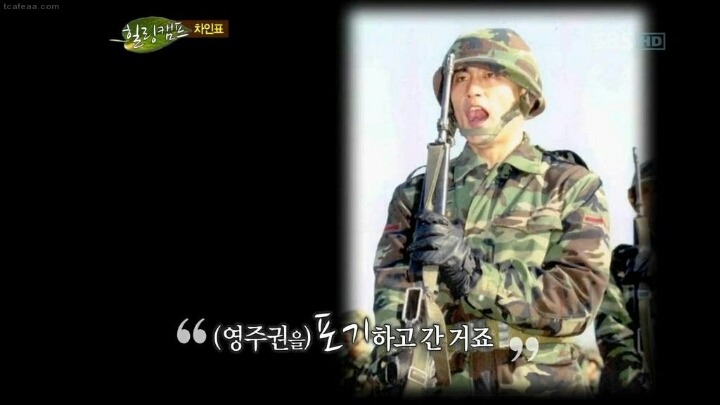 차인표의 마인드ㄷㄷ | 인스티즈