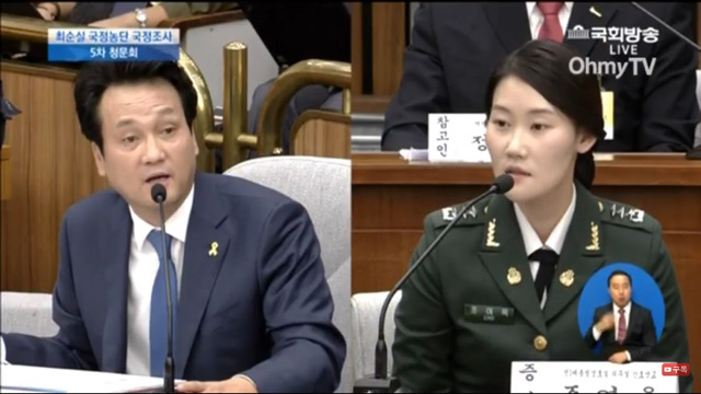 [청문회] 조 대위의 인터뷰 허가 과정? | 인스티즈
