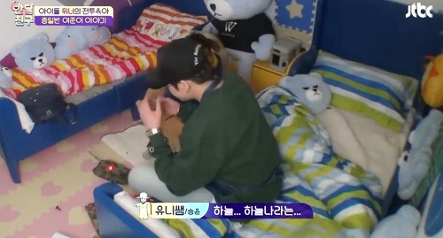 [반달친구] 유일한 종일반 친구 여준이와 유니쌤 강승윤의 아프지만 진솔한 이야기 (작은 친구와 마음을 공유하다) | 인스티즈
