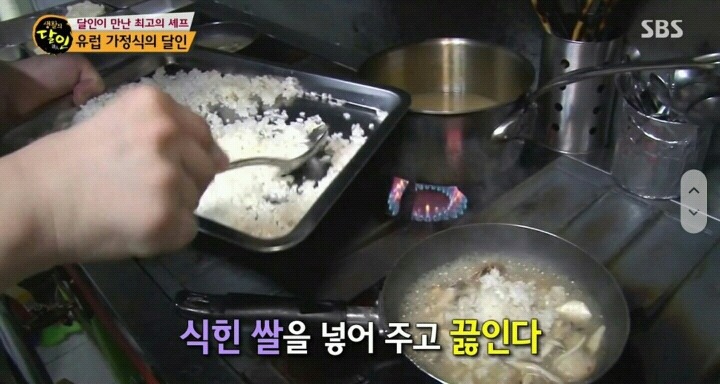 생활의 달인 회기동 유럽가정식.jpg | 인스티즈