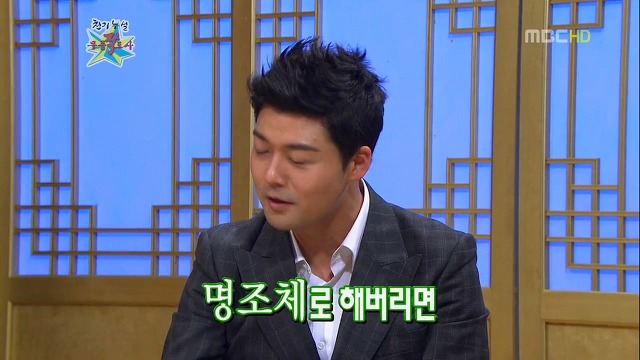 전현무가 알려주는 경위서 작성법.jpg | 인스티즈