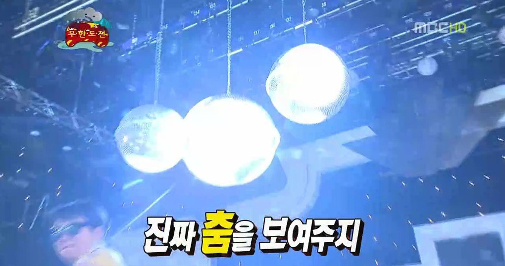 [제1회무한도전모의고사] 잘 보고 물음에 답하시오 | 인스티즈
