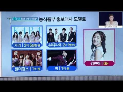 바람직한 홍보대사 사례.jpg | 인스티즈