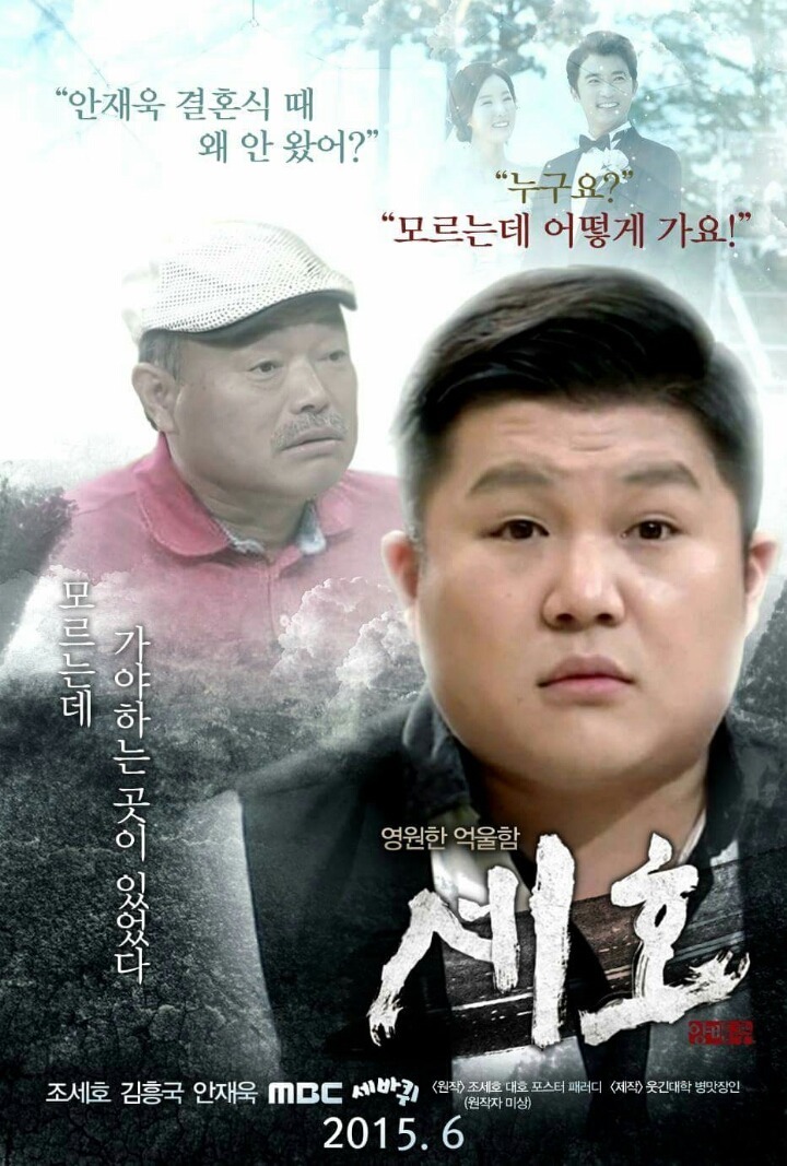 "곡성"과 "아가씨"에 이어 2016년도 최고 기대작 | 인스티즈