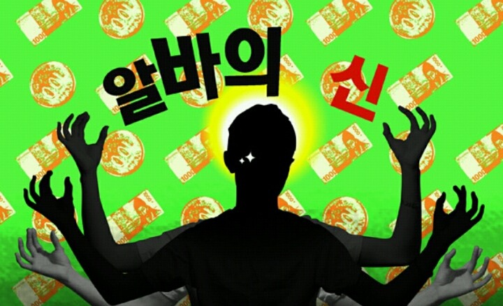이거 강한 사람과 의미두지 않는 사람 만나면 서로 피곤함 | 인스티즈