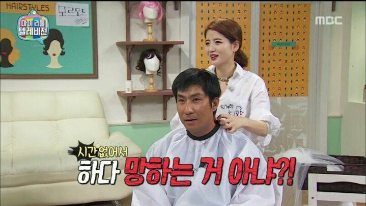 마리텔 해골 아재 VS 차홍 누님 | 인스티즈
