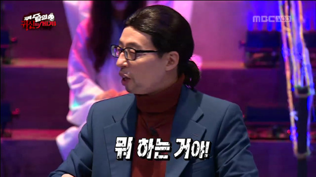 [무한도전] 구미호 퀴즈ㅋㅋㅋㅋㅋㅋㅋㅋㅋㅋㅋ(feat.의식의 흐름) | 인스티즈