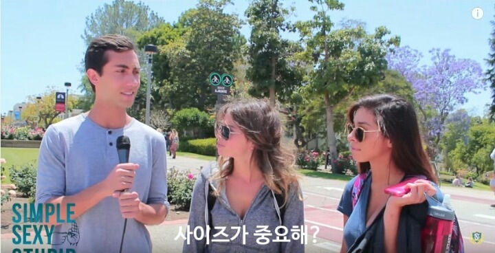 미국 대학생들에게 성기 크기에 대해 물어보았다 | 인스티즈