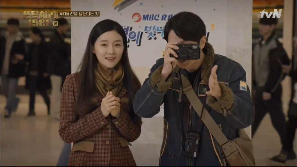 오늘자 응답하라 1988 여심저격부분 | 인스티즈