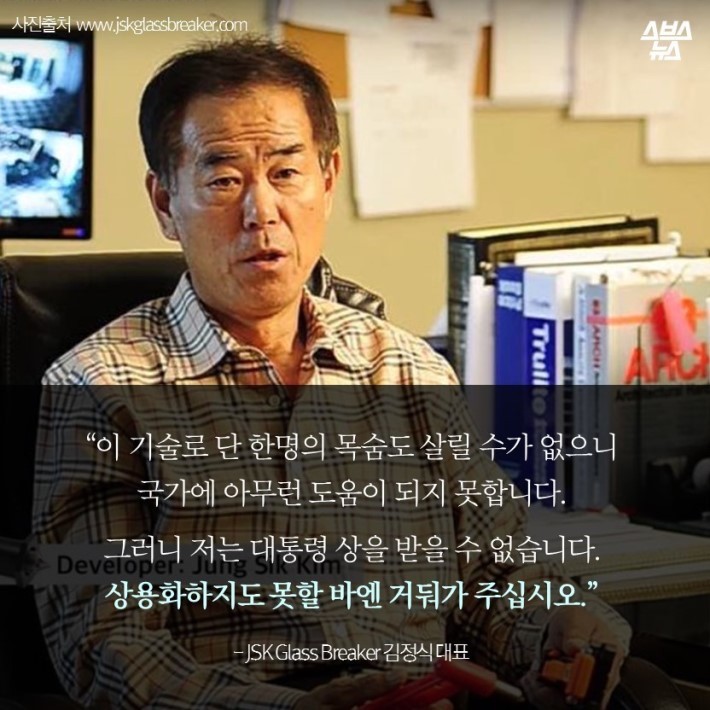대통령상 반납하겠습니다 | 인스티즈