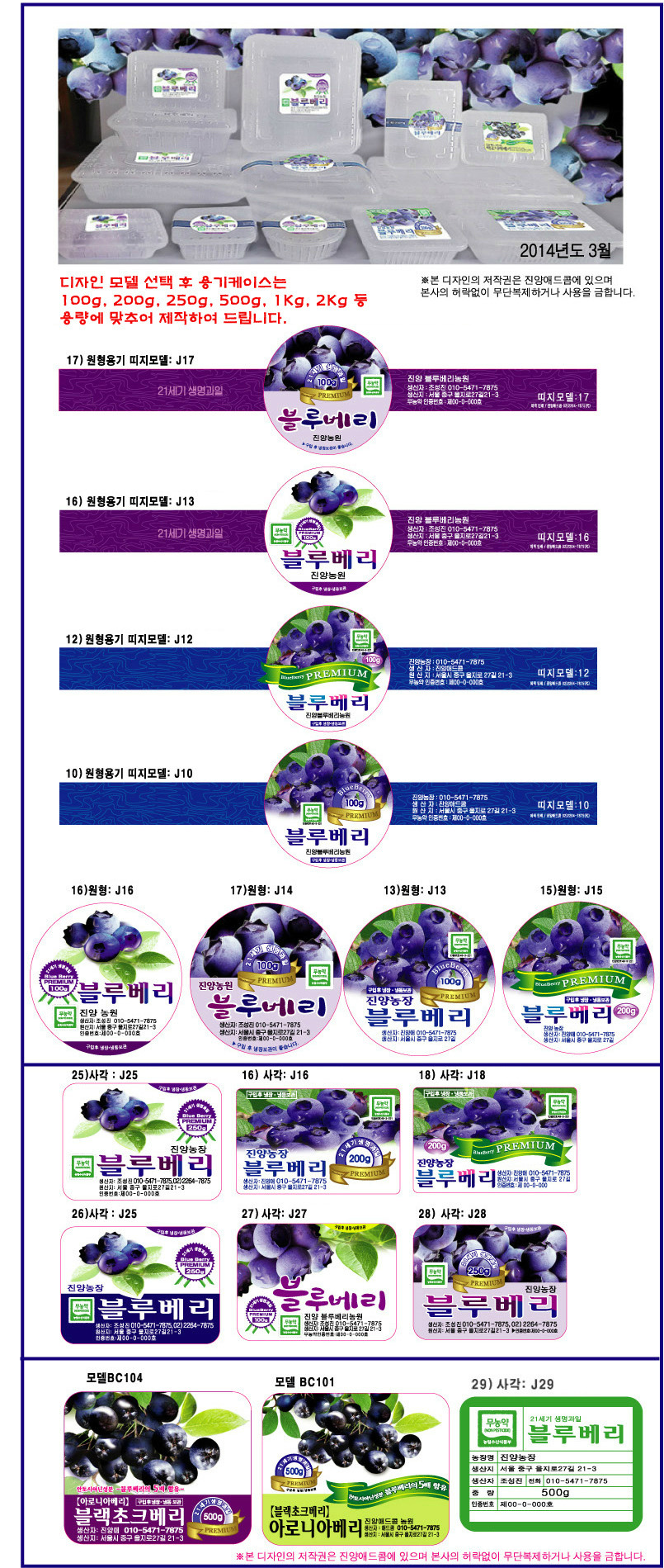 애드콤 이미지
