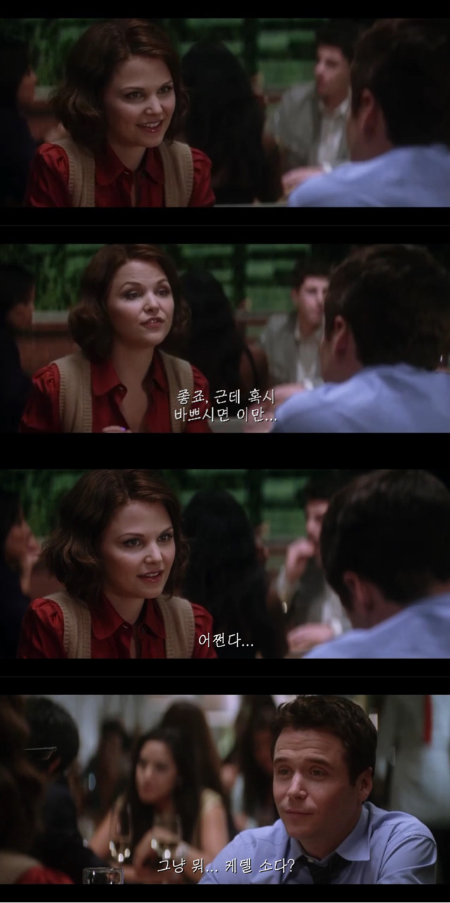 [영화] 그는 당신에게 반하지 않았다 - 지지&알렉스 Ep.1 | 인스티즈