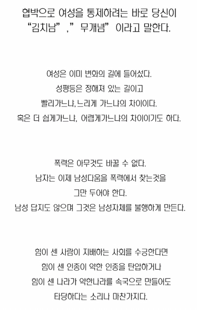 한국은 특이한 나라이다 | 인스티즈