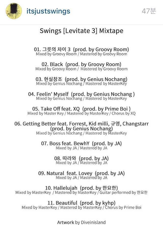 스윙스 인스타 | 인스티즈