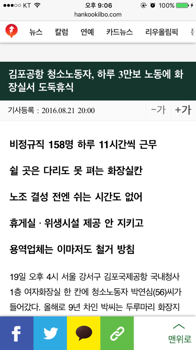 왜 나는 조그마한 일에만 분개하는가 : 우리가 진정으로 관심 가져야 할 것들 | 인스티즈