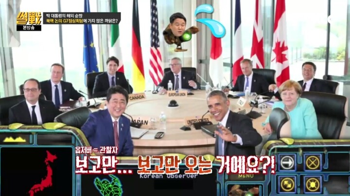 [썰전] 박 대통령은 아프리카 순방 대신 G7 정상회의에 갔어야 했다? | 인스티즈