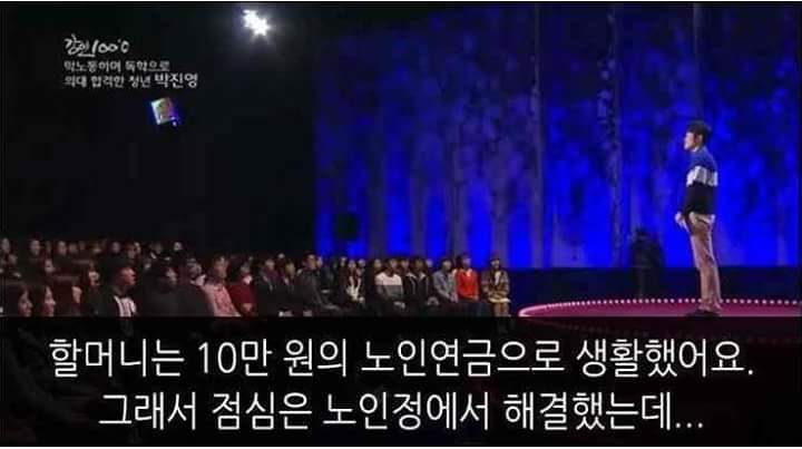 한 의대생의 사연 | 인스티즈