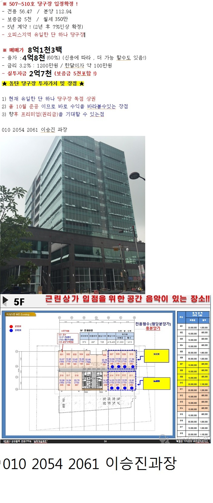 삼성당구장 이미지