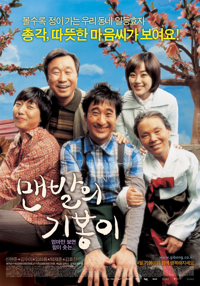 10년 전 2006년 개봉영화 | 인스티즈