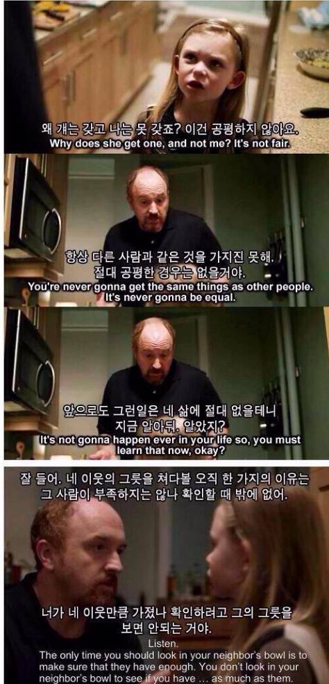 왜 걔는 갖고 나는 못 갖죠? 이건 공평하지 않아요 | 인스티즈
