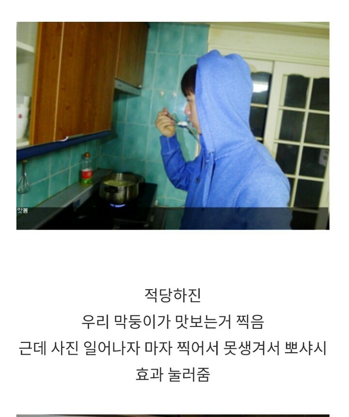 남자아이돌의 흔한 블로그이용법 | 인스티즈