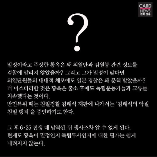 밀정을 보고서.. | 인스티즈