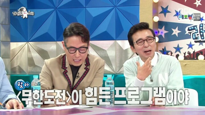 [라디오스타] 무한도전 하면서 부담감 느낀다는 하하 | 인스티즈