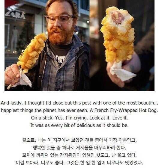 외국인이 극찬한 한국음식 | 인스티즈