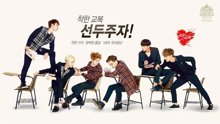 아이비클럽 이미지