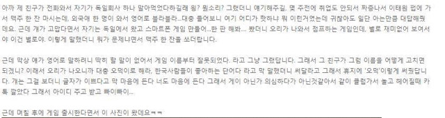 친구가 독일회사를 말아먹었습니다 | 인스티즈
