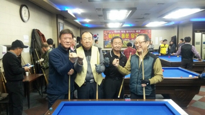 빌리어드당구클럽 이미지