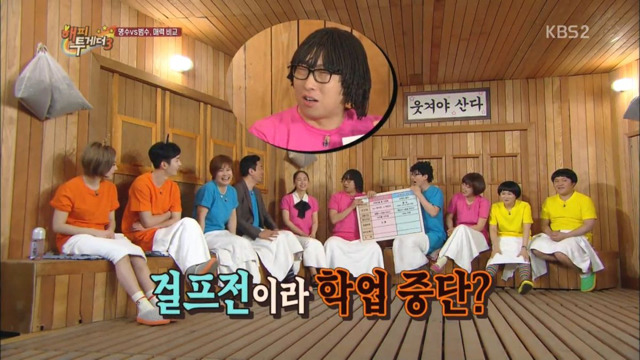 학력위조하는 박명수.jpg | 인스티즈