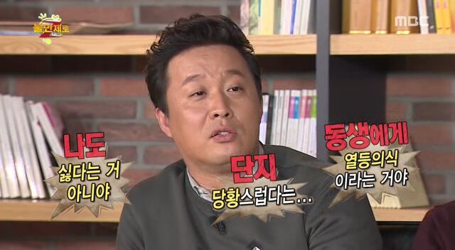 오직 유재석만이 가능한 행동.jpg | 인스티즈