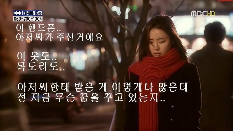 지붕뚫고 하이킥 베스트 에피소드.6jpg | 인스티즈
