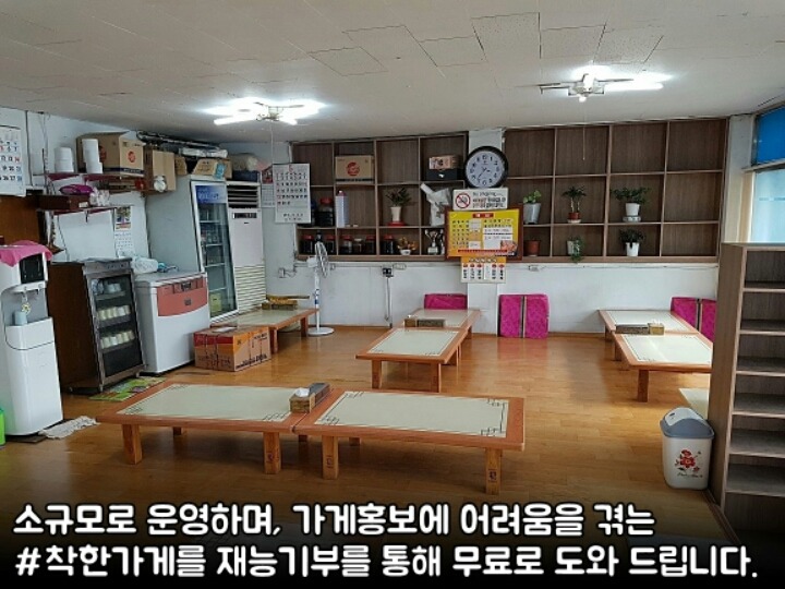 대영식당 이미지