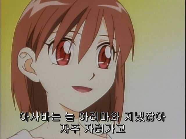 그남자 그여자의 사정 15화 | 인스티즈