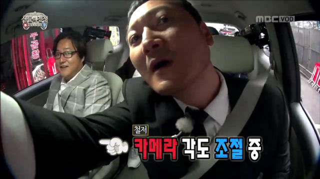 [무한도전] 게임도 잘 이해 못하고 있는 주지훈ㅋㅋㅋㅋㅋㅋ | 인스티즈