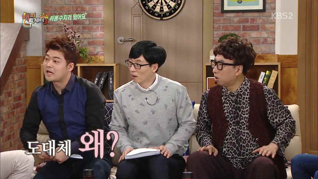 [해피투게더] 중고등학생 때 아르바이트한 여자 아이돌 (Duet With 심마니) | 인스티즈