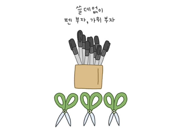 요즘 소소하게 유행중인 미니멀 라이프 스타일 | 인스티즈