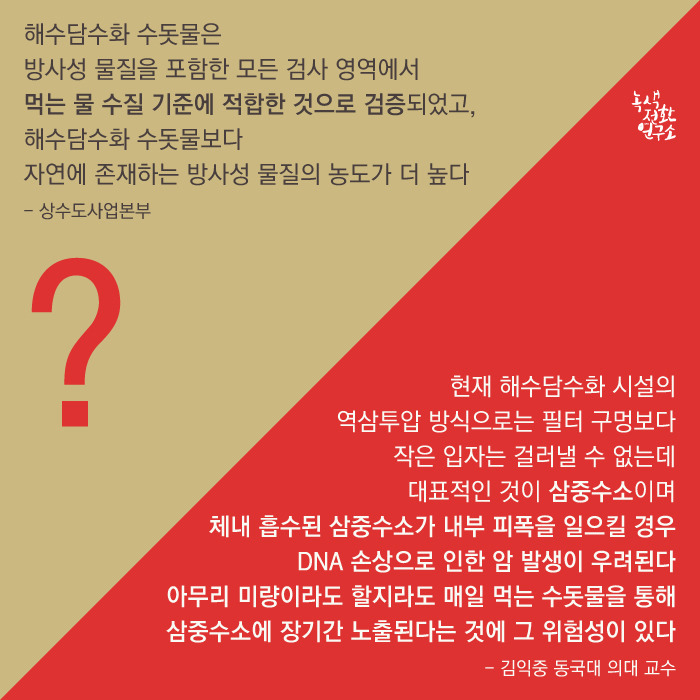 문재인은 왜 생수를 치우라고 했을까!!.JPG | 인스티즈