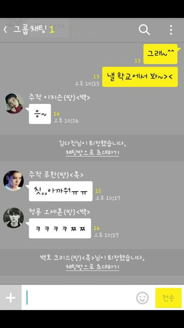 야심한 밤에 항마력이나 키워보지 않을래? | 인스티즈